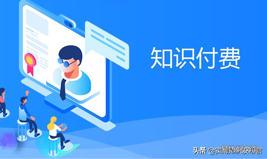 盘点适合普通人的十大创业项目排行榜 2021年哪些项目适合个人开工作室