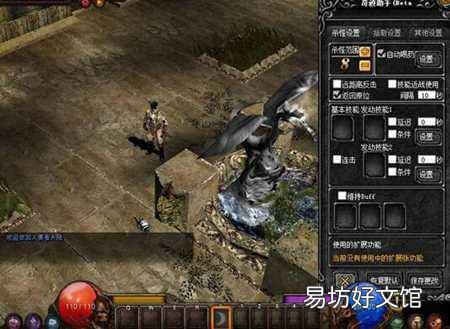 奇迹mu新手任务使用指南攻略大全 奇迹MU助手的详细攻略