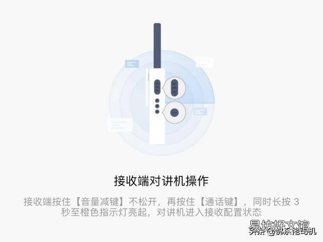 小米对讲机Lite体验及通讯距离实测评测 小米对讲机距离实测频率表
