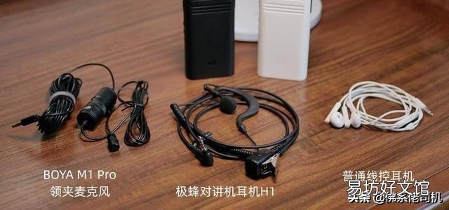 小米对讲机Lite体验及通讯距离实测评测 小米对讲机距离实测频率表