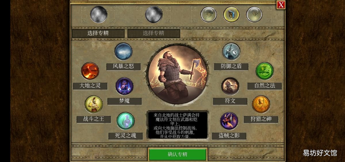 泰坦之旅手机版传说装备图鉴攻略 泰坦之旅所有装备职业一览汇总