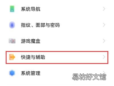 教你10秒快速开启视频美颜 微信摄像头怎么开美颜