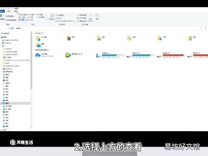 qq隐藏了怎么弄出来 怎么让隐藏的qq显示出来
