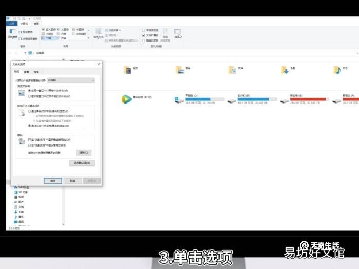 qq隐藏了怎么弄出来 怎么让隐藏的qq显示出来