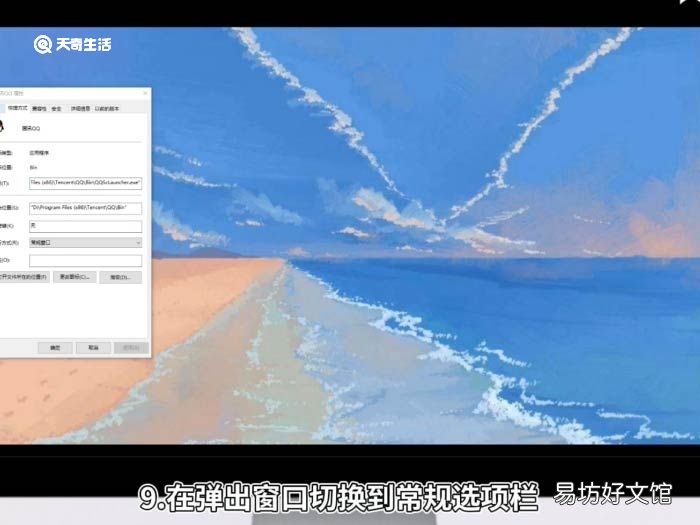 qq隐藏了怎么弄出来 怎么让隐藏的qq显示出来