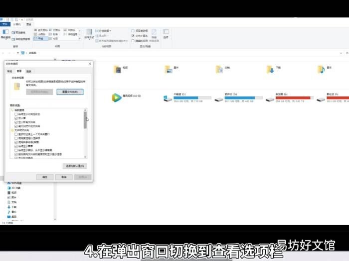 qq隐藏了怎么弄出来 怎么让隐藏的qq显示出来