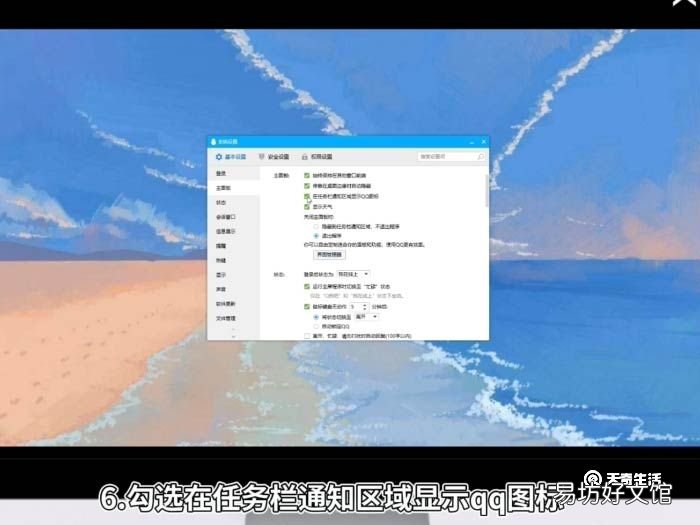 qq隐藏了怎么弄出来 怎么让隐藏的qq显示出来