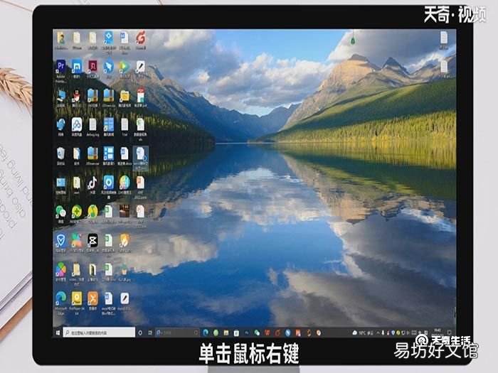 doc文件怎么打开 doc文件打开的步骤是什么