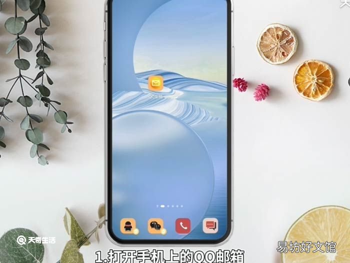 qq邮件怎么发 qq邮件怎么发送到邮箱