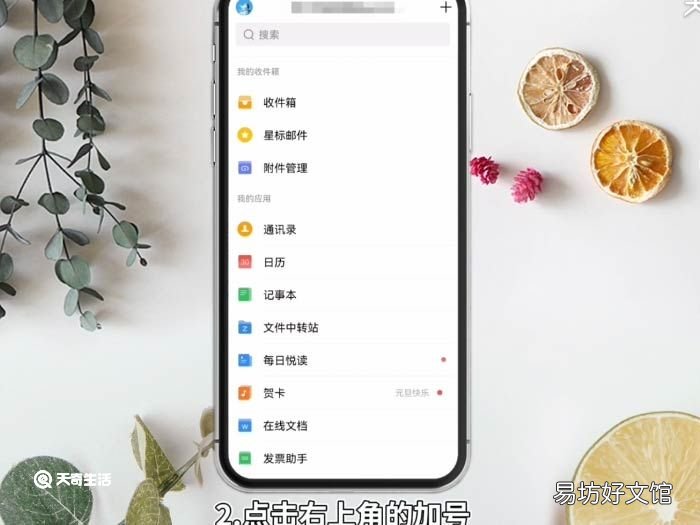 qq邮件怎么发 qq邮件怎么发送到邮箱