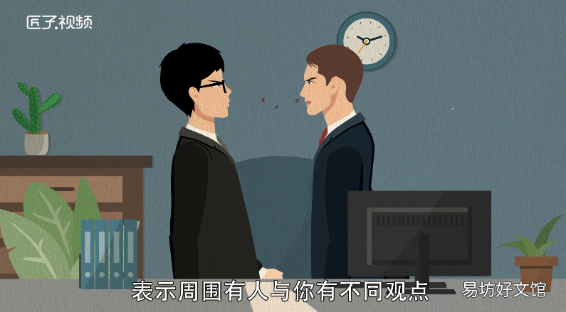 梦见耳朵是什么意思