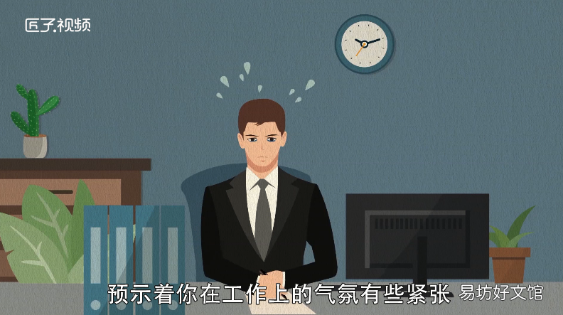 梦见跟女朋友吵架是什么意思