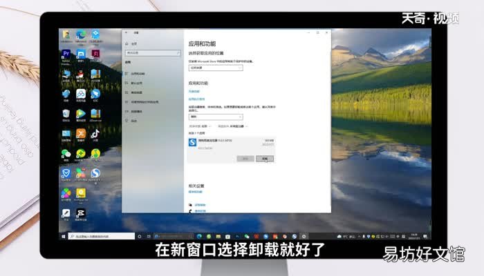 怎么卸载搜狗浏览器 如何卸载搜狗浏览器