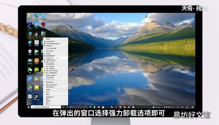 怎么卸载搜狗浏览器 如何卸载搜狗浏览器