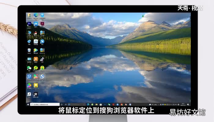 怎么卸载搜狗浏览器 如何卸载搜狗浏览器