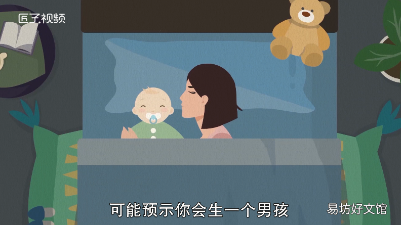 梦见当官的人什么预兆