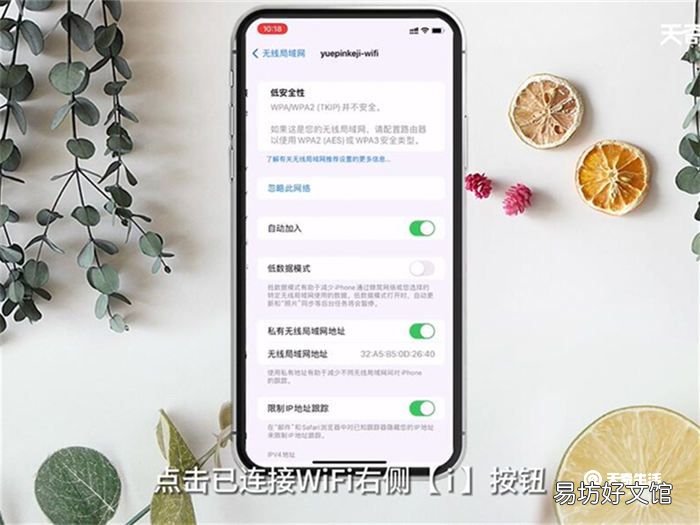 怎么切换IP地址 如何切换IP地址
