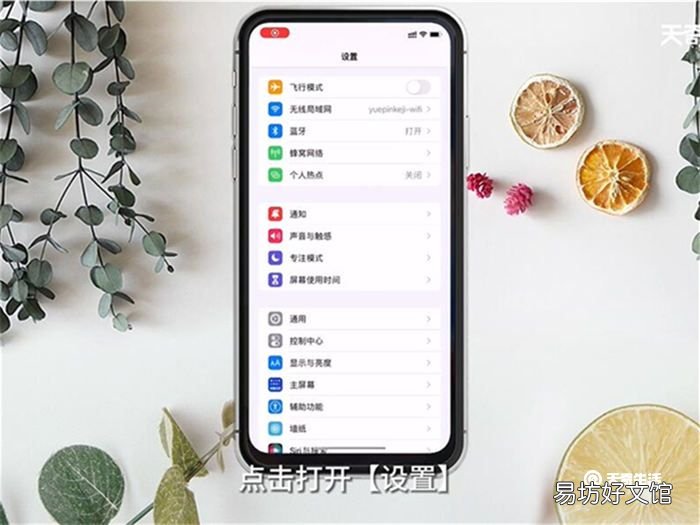 怎么切换IP地址 如何切换IP地址