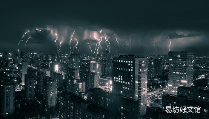 梦见电闪雷鸣