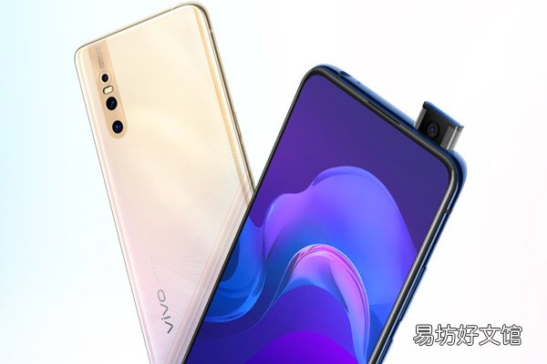 vivox27返回键在哪里 vivox27返回键怎么找