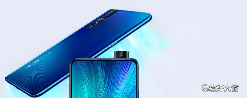 vivox27返回键在哪里 vivox27返回键怎么找