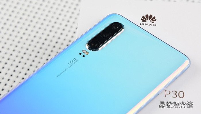 华为p30如何关闭所有已经打开的页面?华为p30怎么关闭所有已经打开的页面