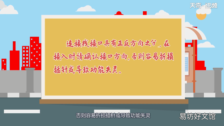 Power SW接主板哪里 Power SW如何放置在主板上