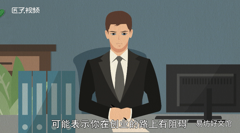 梦见儿时的玩伴什么预兆