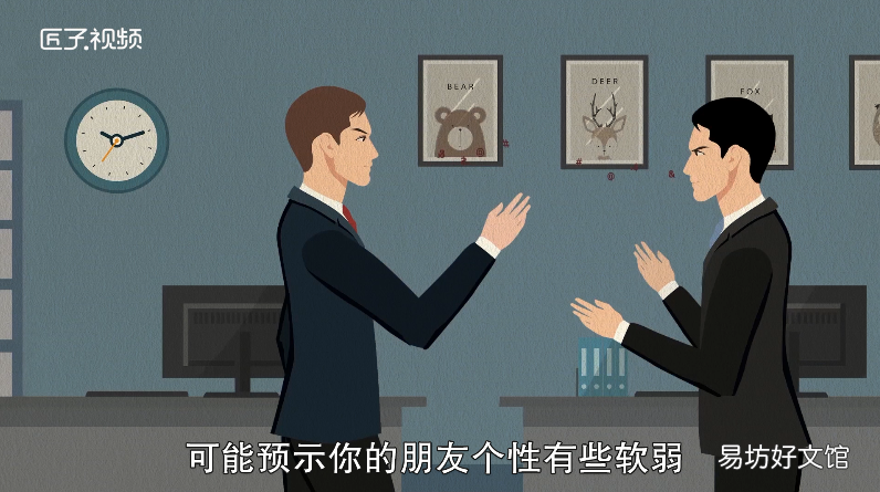 梦见鳄鱼