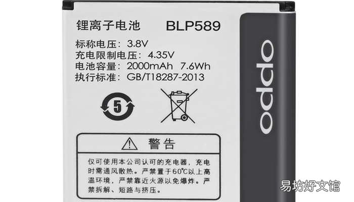 oppoa11充电器型号 oppoa11是啥充电器型号