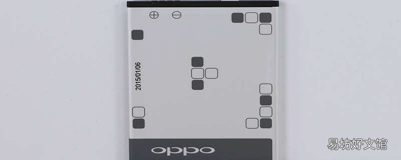 oppoa11充电器型号 oppoa11是啥充电器型号