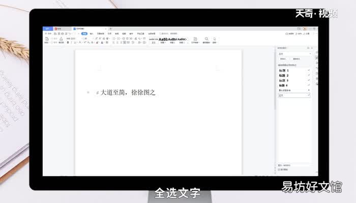 怎么给文字加边框 怎么给文字加边框方法