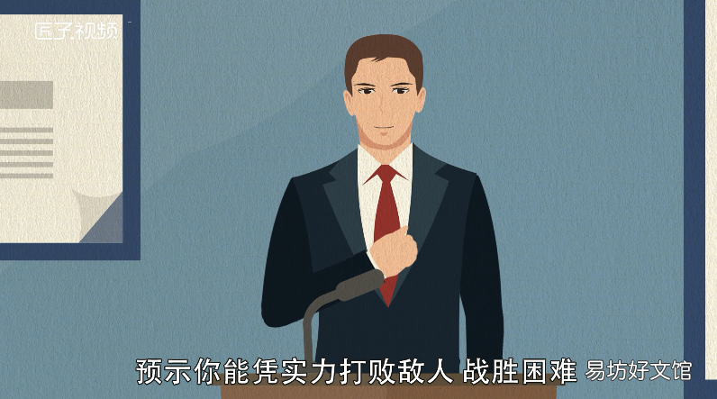 梦见斧子什么预兆