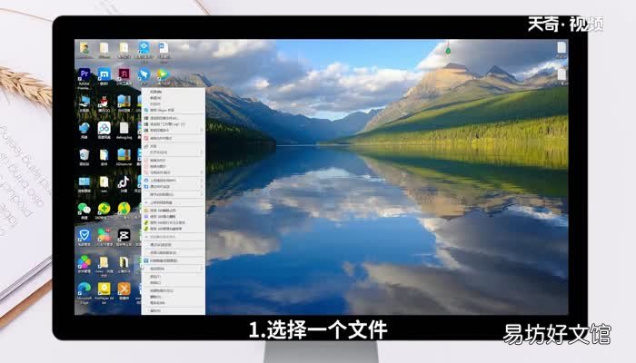 怎么给电脑文件夹设置密码 给电脑文件夹设置密码