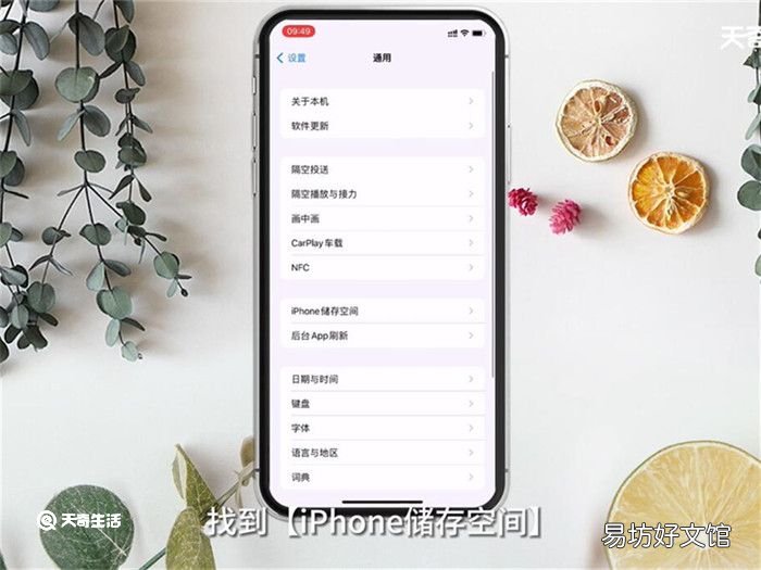 如何清理手机内存 怎么清理手机内存