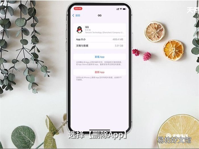 如何清理手机内存 怎么清理手机内存