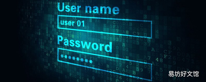 username是什么意思 username的意思是什么