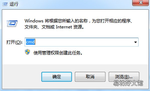 刷新dns缓存命令 怎么刷新dns缓存