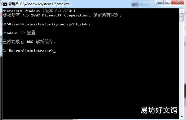 刷新dns缓存命令 怎么刷新dns缓存