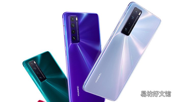 华为nova75g耳机孔在哪里华为nova75g耳机孔在什么位置