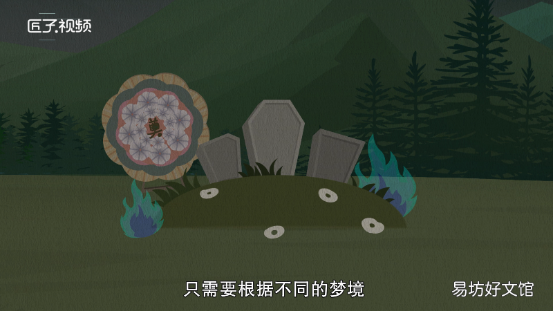 梦见坟墓是什么预兆
