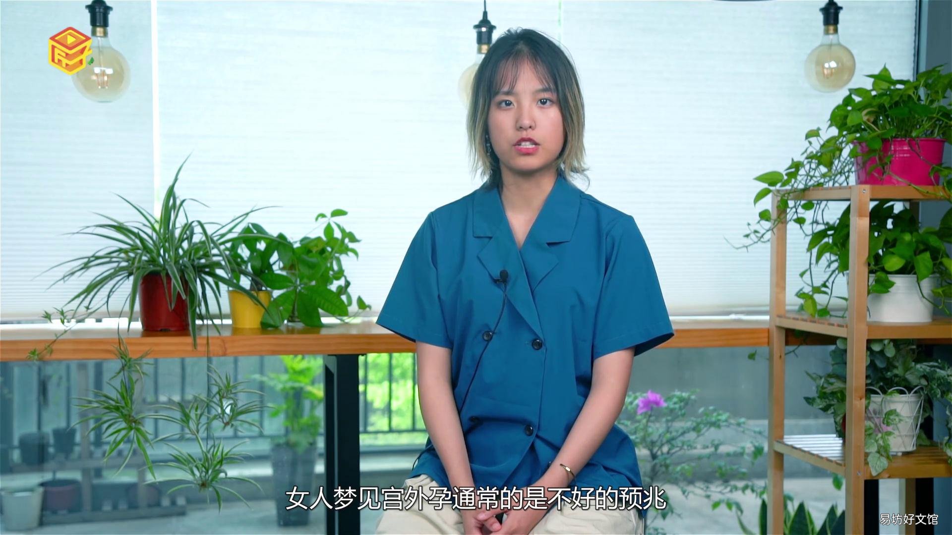 梦见宫外孕暗示什么