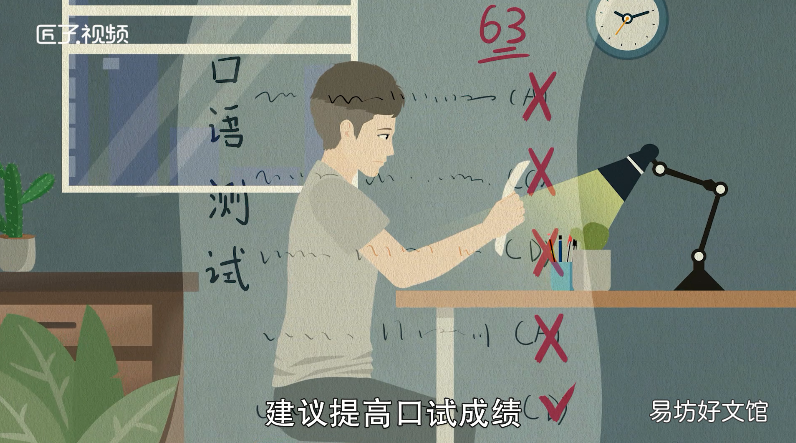 梦见掉下悬崖是什么意思