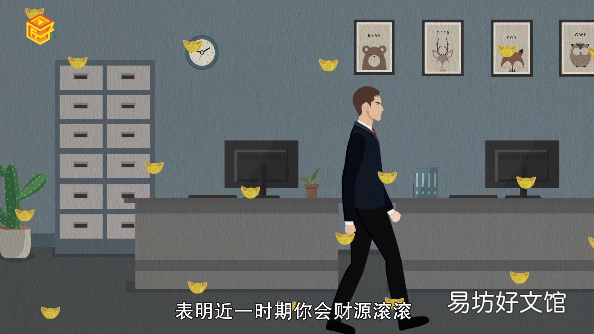 梦见棺材