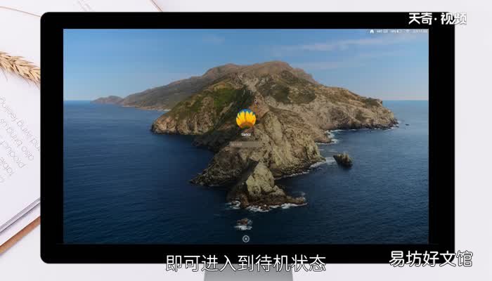 苹果电脑锁屏快捷键 苹果电脑锁屏快捷键ctrl加什么