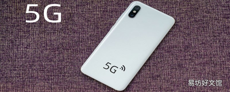 华为mate30pro是5g吗 华为mate30pro支持5g吗