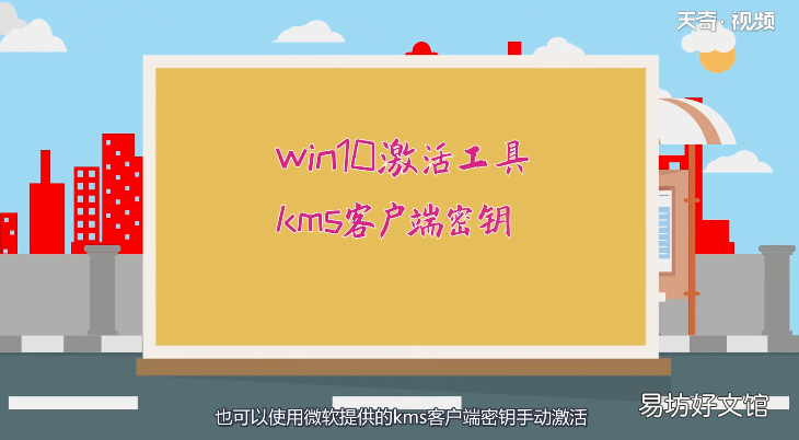 win10不激活能用多久 win10不激活能用时长
