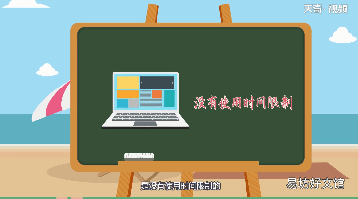 win10不激活能用多久 win10不激活能用时长
