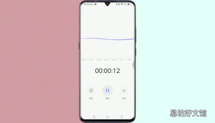 vivo录音机功能在哪里 vivo录音怎么设置