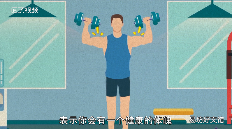 梦见和别人一起打篮球